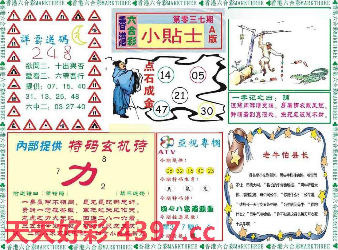 香港二四六天天开彩大全一,科技成果解析_方便版16.833