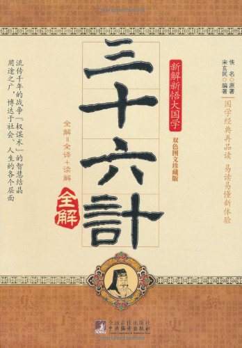 澳门六叔公论坛资料46,资料汇编新解与定义_收藏版13.821