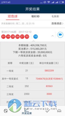 天天赢彩43432CC246天天彩图,决策信息解释_互助版37.650