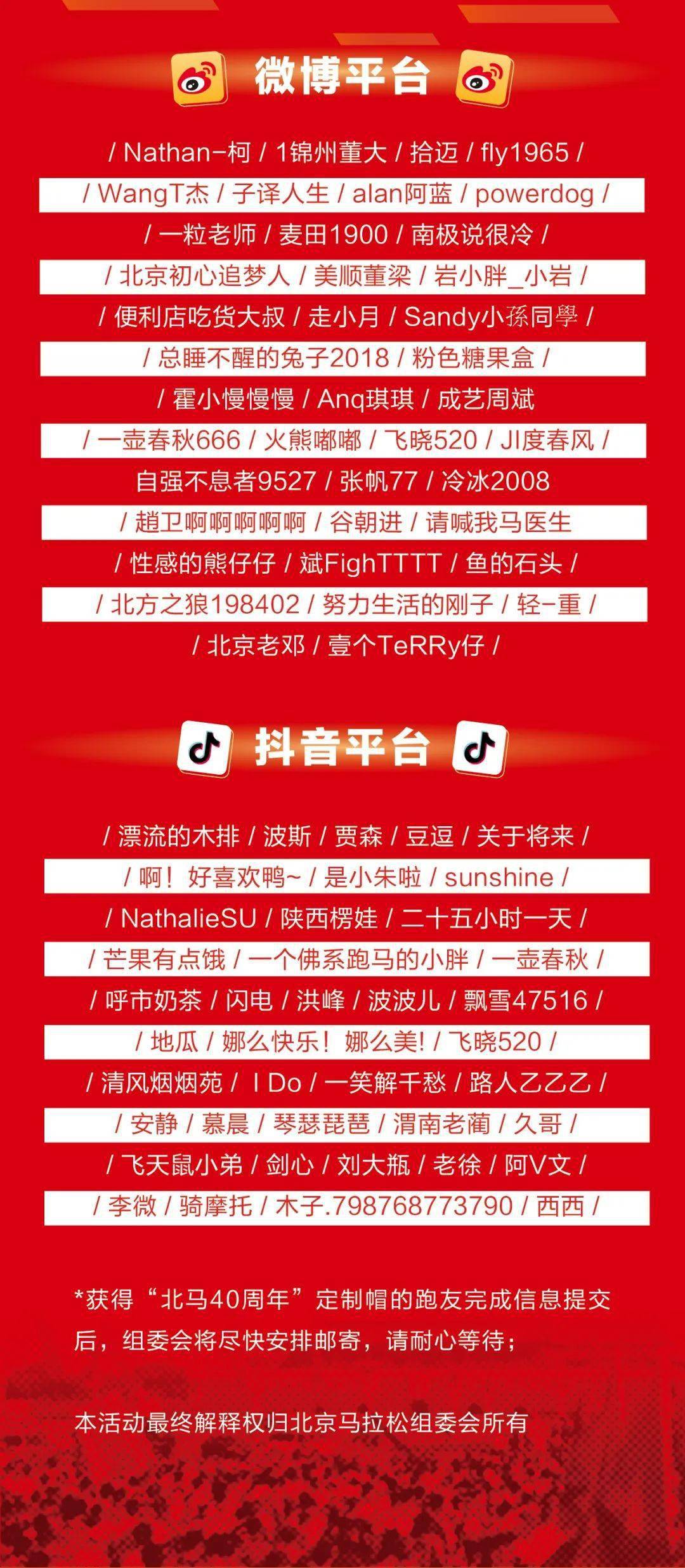 2024澳门特马今晚开奖亿彩网,安全性方案执行_创意版96.101