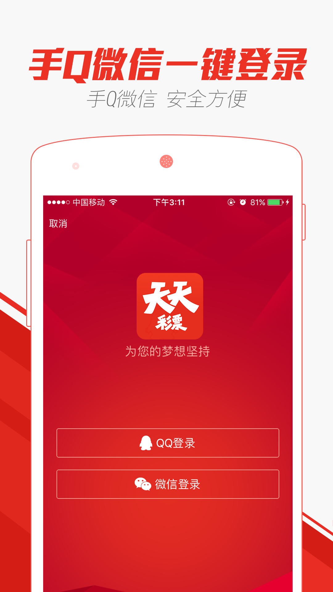 2023澳门天天彩免费资料,安全设计方案评估_获取版21.117