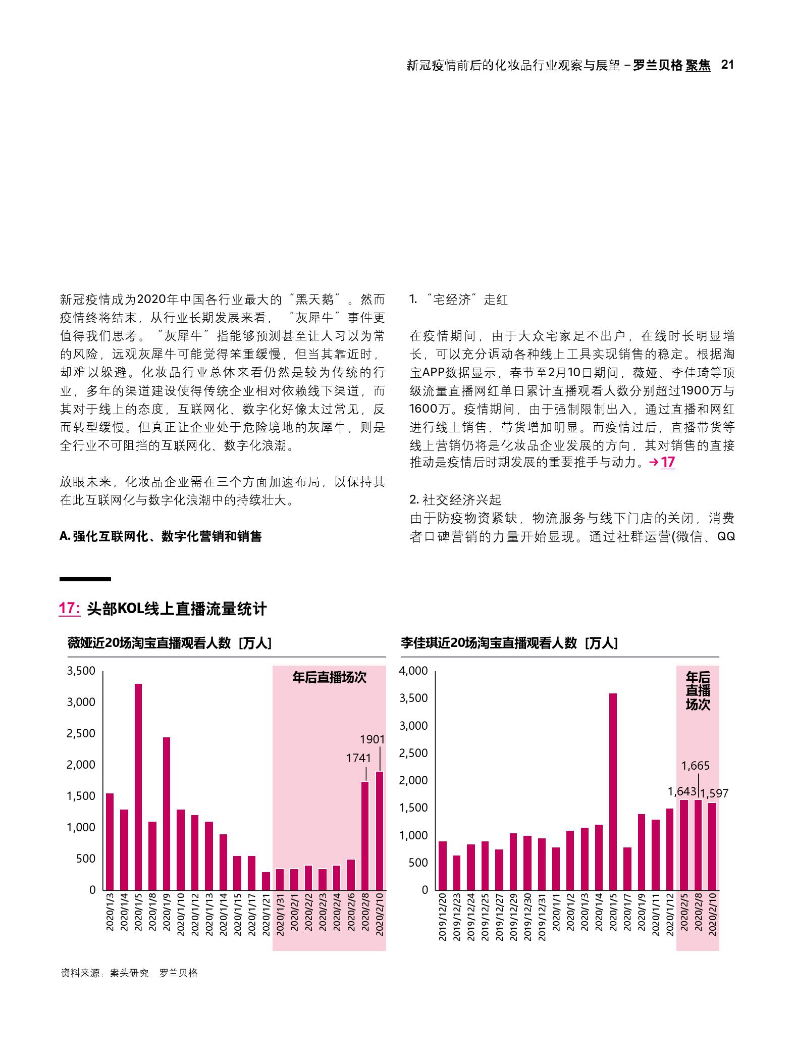 广东八二站新澳门彩,精细化实施分析_亲和版54.146