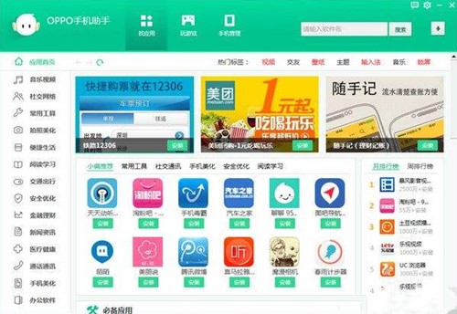 新澳门正版资料免费公开查询,快速问题解答_旅行助手版6.511