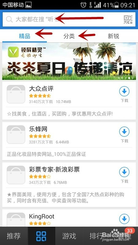 新澳门正版资料免费公开查询,快速问题解答_旅行助手版6.511