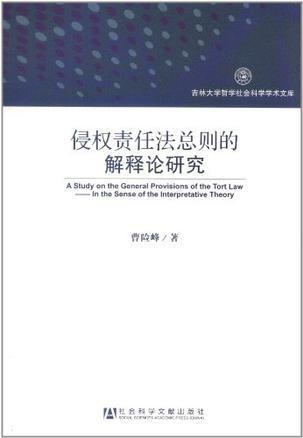 新奥开彩记录,科学解说指法律_精装版15.469