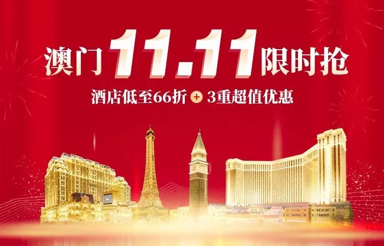 澳门芳草地十二码,仿真方案实施_旅行者特别版41.718