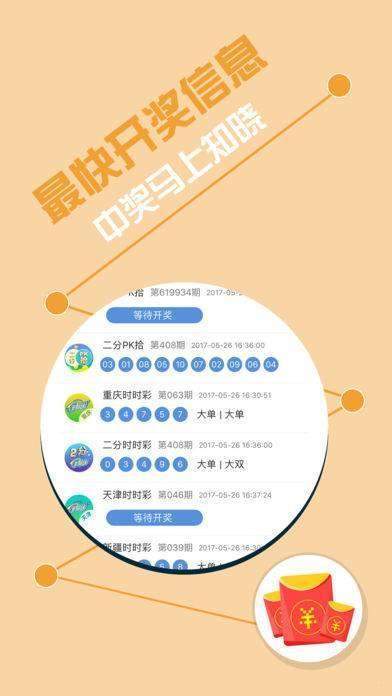 看香港正版精准特马资料,策略规划_教育版3.943