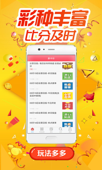 物业管理 第425页