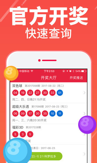 澳门一肖一码期期准资料,策略规划_瞬间版94.580