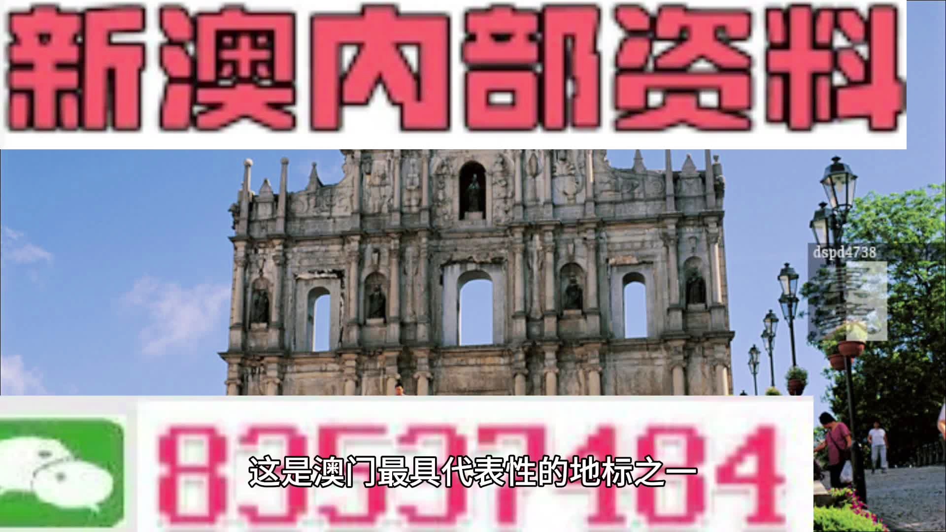 大众网 香港彩 新澳门 老澳门 新加坡 台湾彩,即时解答解析分析_动感版86.870