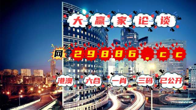 澳门管家婆一肖一码2023年,仿真方案实施_旗舰款19.731