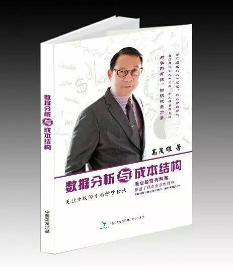 香港内部特马资料期期准,科学分析严谨解释_共享版96.829