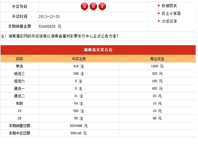 澳新彩近20期开奖结果,稳固计划实施_移动版4.341