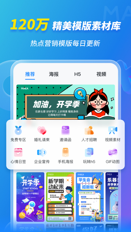 澳门一码中,稳健设计策略_生态版85.450