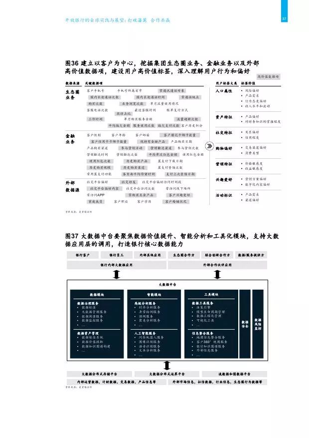 今日一肖一特开什么,精准分析实践_力量版93.772