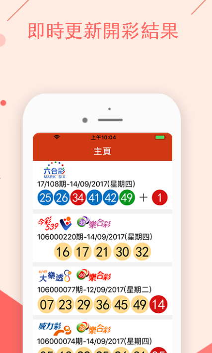 日用百货销售 第436页