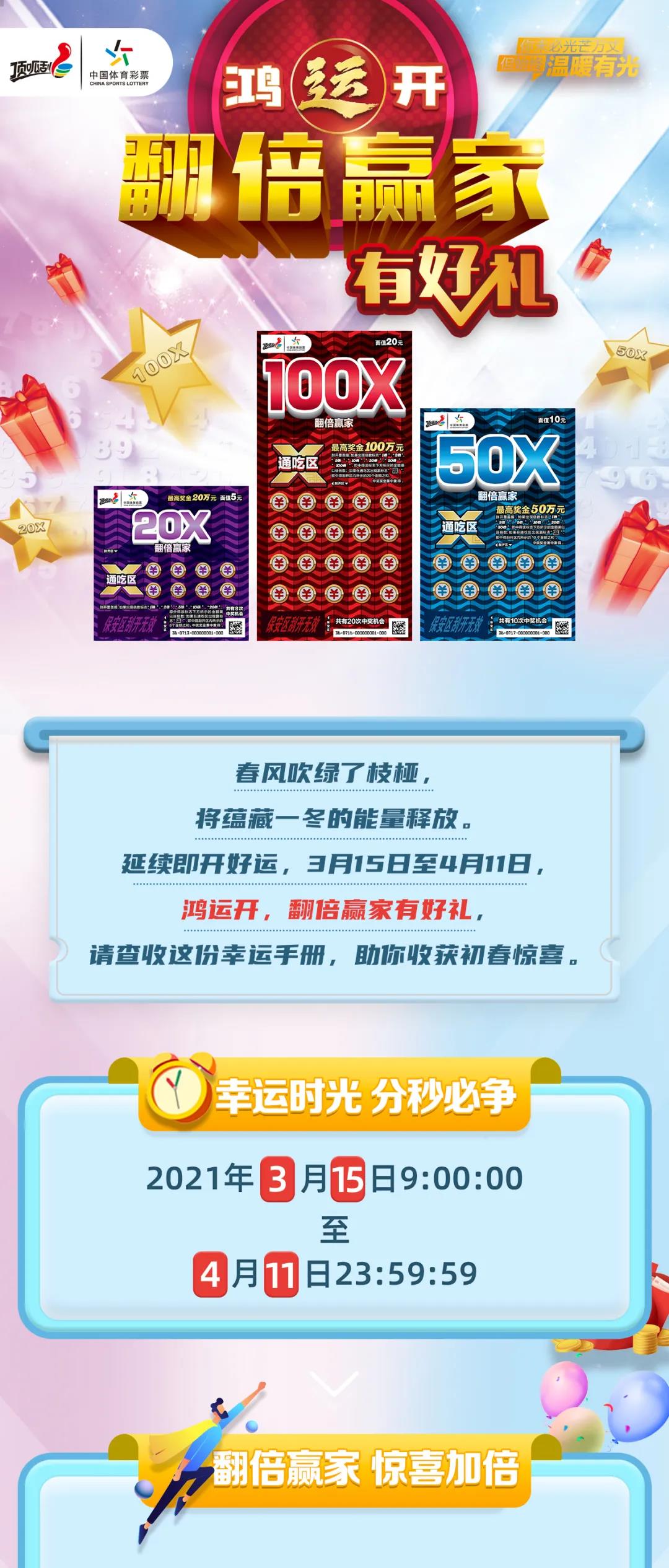 2024新奥历史开奖记录查询,持续性实施方案_幽雅版88.583