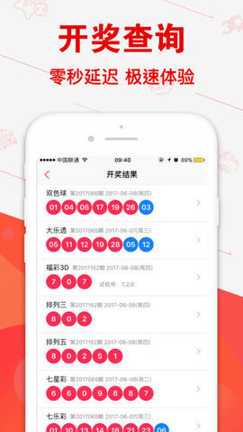 一肖中特期期准精选资料,数据获取方案_月光版94.268