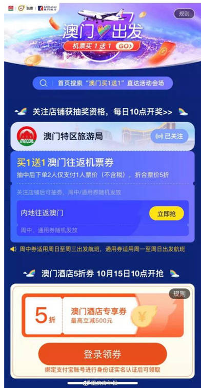 物业管理 第419页