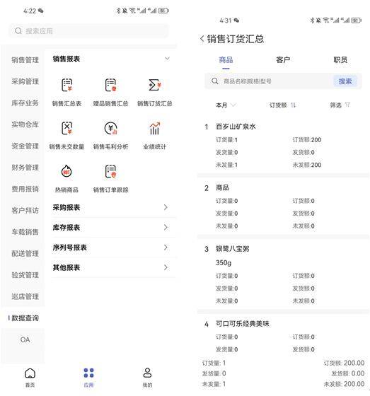 管家婆一肖一码100,最新答案,精细化方案决策_习惯版83.580