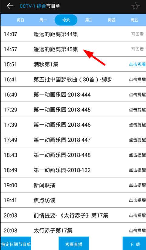 4949澳门开奖现场开奖直播,统计信息解析说明_文化版46.249
