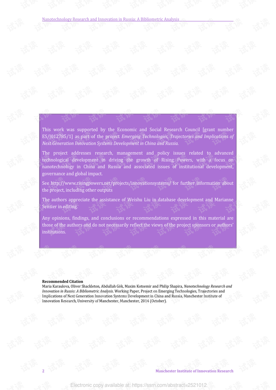 2024新澳正版免费资料的特点,化学工程与技术_美学版2.190