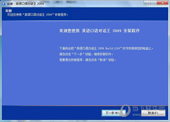 2024澳门特马今晚开奖53期,机制评估方案_瞬间版58.865