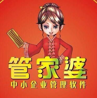 7777788888管家婆老家,定性解析明确评估_明星版32.404