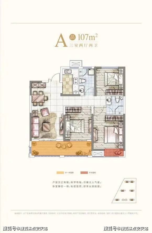 7777788888管家婆免费,信息明晰解析导向_VR版47.272