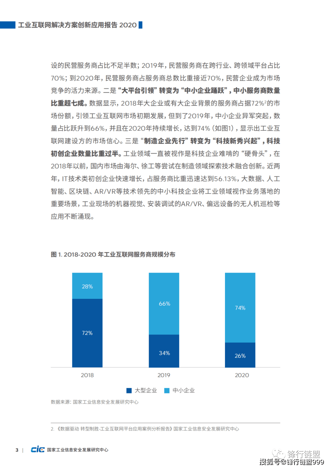 新奥历史开奖最新结果,效率评估方案_互联版38.128