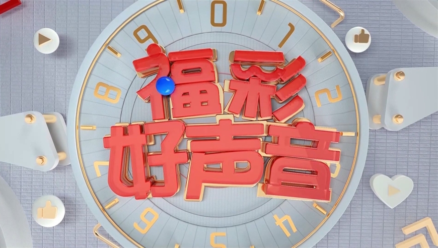 2024天天开彩资料大全免费,精细评估方案_百搭版3.294
