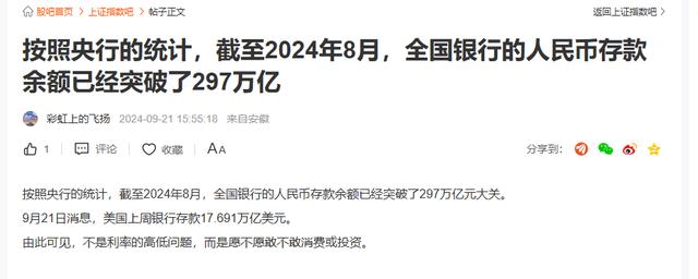 日用百货销售 第428页