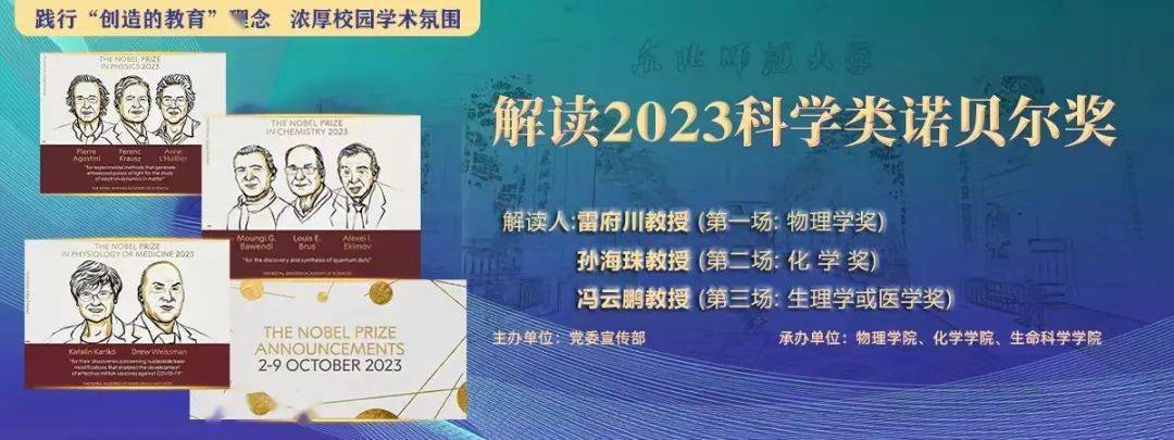 新澳门期期准精准,科学数据解读分析_搬山境12.912