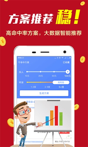 777777788888888最快开奖,稳健设计策略_社交版86.846