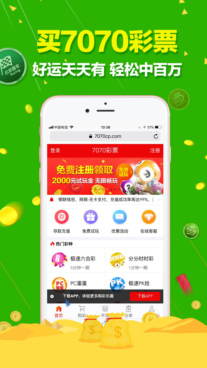 澳门六开彩天天开奖记录澳门,解答配置方案_触感版18.481