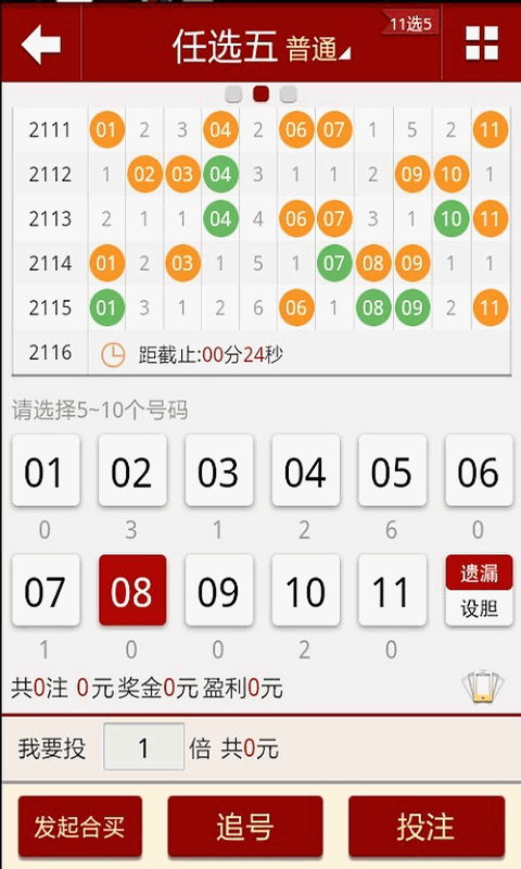 2024澳门天天六开彩免费图,高速应对逻辑_娱乐版88.581