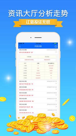 澳门正版精准免费大全,可依赖操作方案_家庭版2.857
