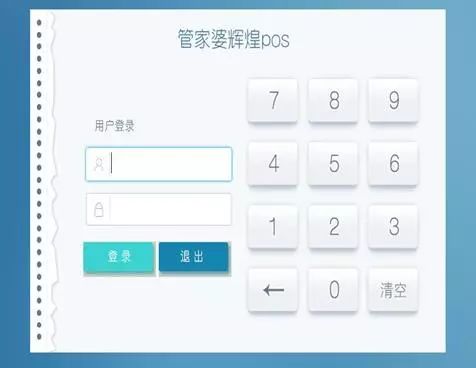202管家婆一肖一码,深入登降数据利用_修改版67.254