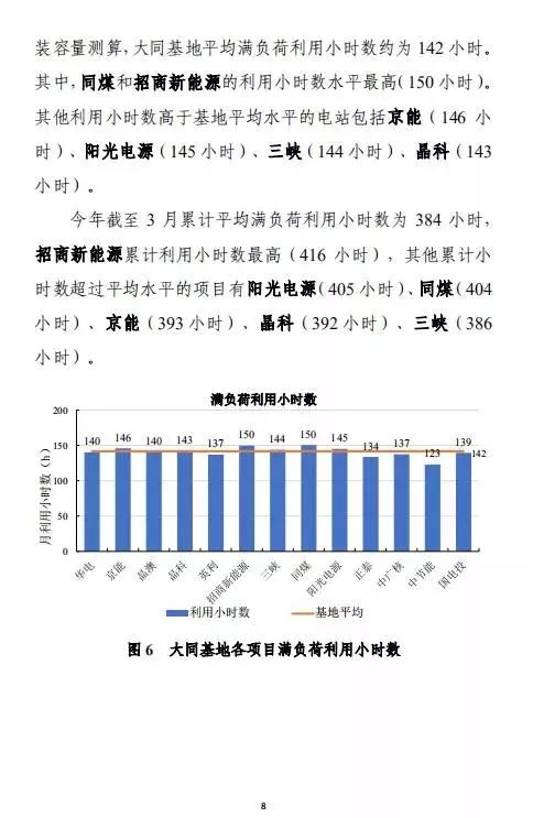 2024今晚香港开特马开什么,数据引导执行策略_解题版85.419
