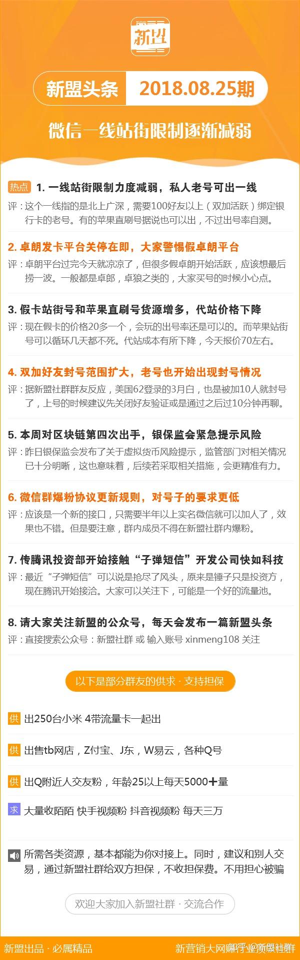 2024新澳免费资料成语平特,定性解析明确评估_UHD46.961
