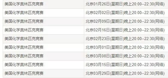 2024年澳门正版免费资料,全方位操作计划_魂银版27.804