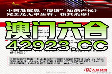 日用百货销售 第422页