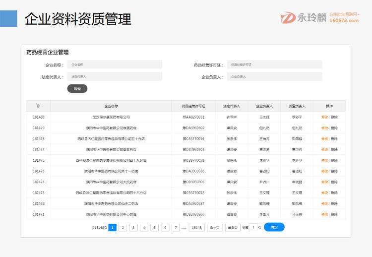 2024新澳今晚资料免费,实时处理解答计划_互动版40.453