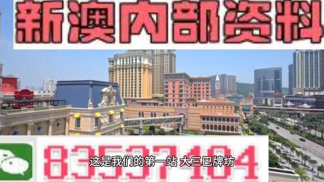 2024年新澳门正版资料,持续性实施方案_生态版27.267