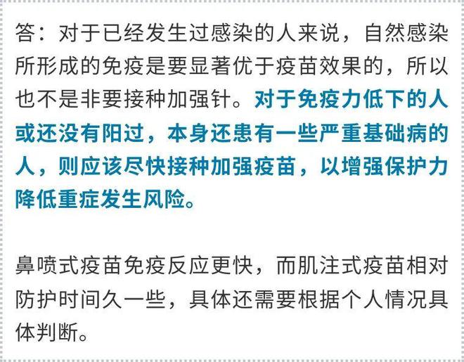 新澳内部资料免费提供,专家权威解答_环保版86.771