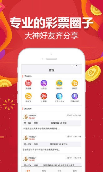 物业管理 第395页