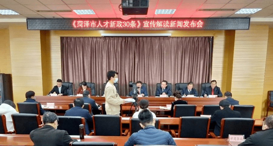 菏泽市刘启同最新消息,菏泽市刘启同最新消息