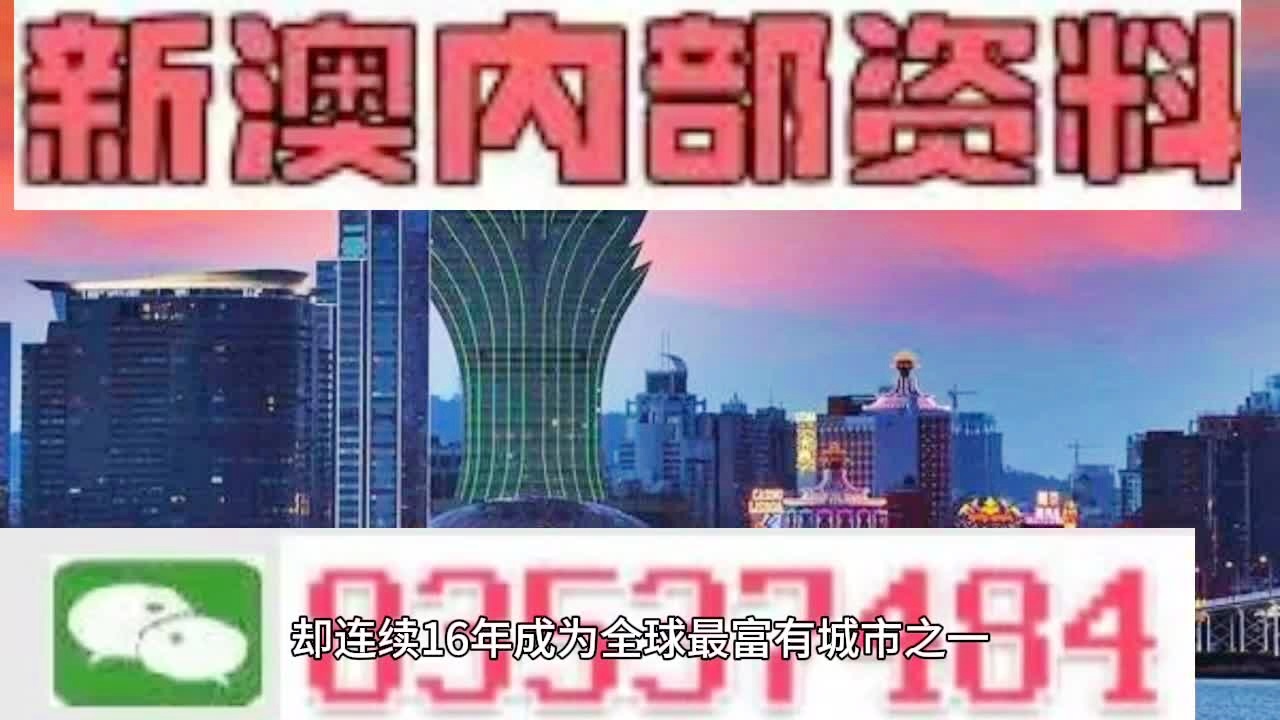 2024新澳门天天彩期期精准,快速产出解决方案_数线程版64.971