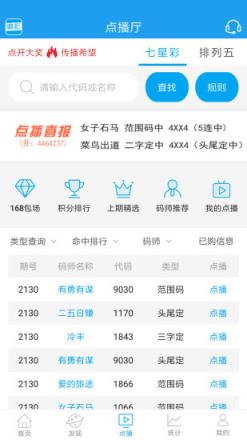 2024澳门六开奖彩查询记录,实时分析处理_敏捷版60.696