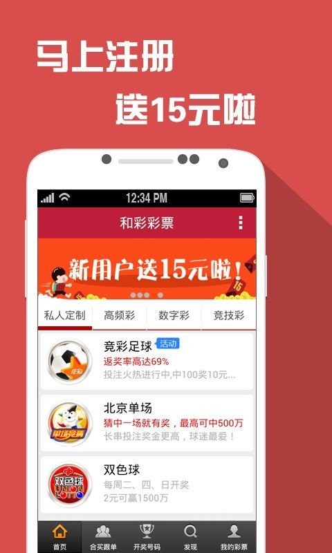 2024澳门天天六开彩免费资料,灵活执行方案_生态版9.886